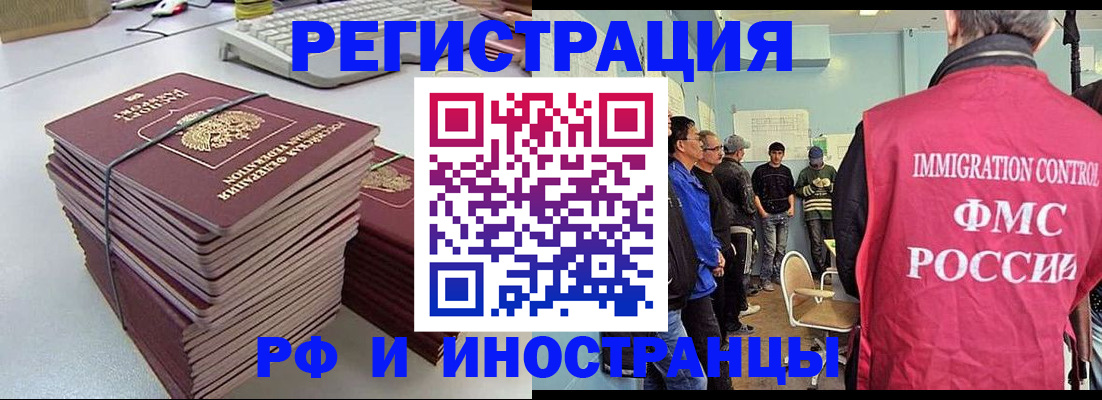 найти адрес прописки в Урус-Мартане