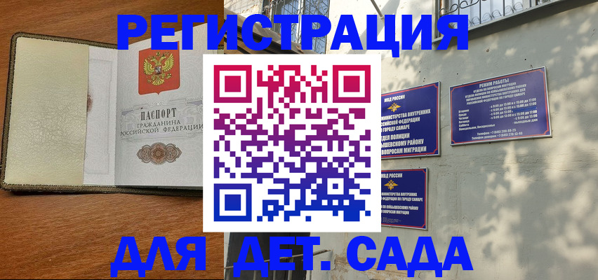 пропишу в квартире в Урус-Мартане